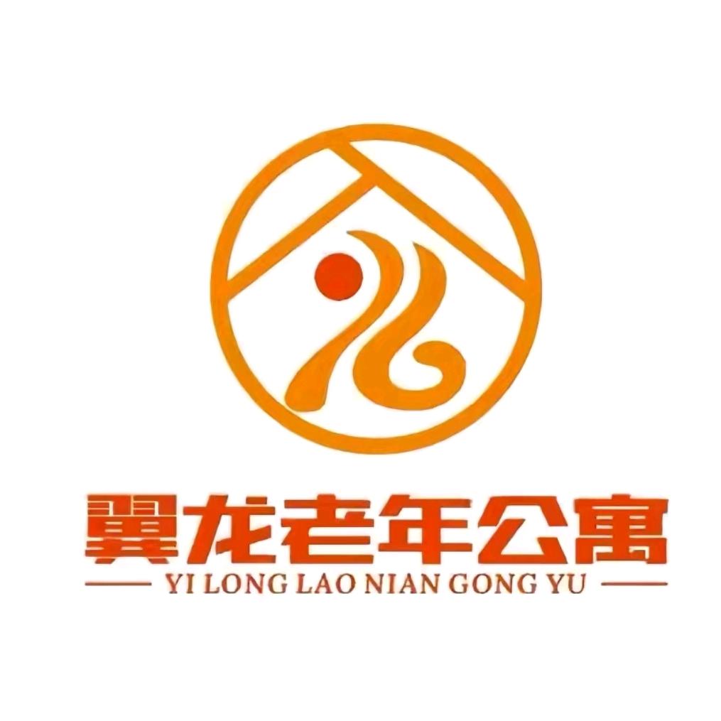 兰考县翼龙老年公寓