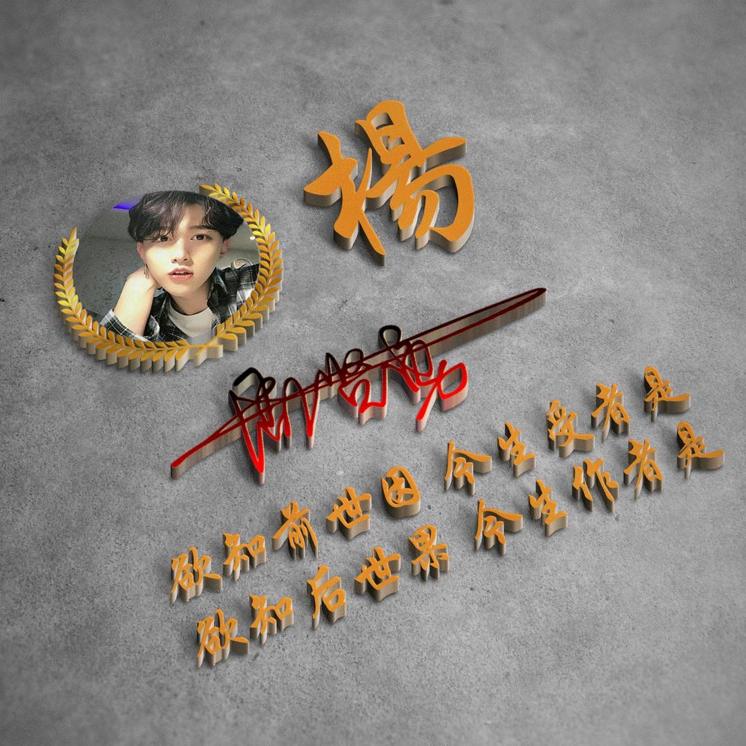 💕北苑💥南生💕