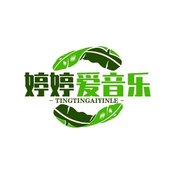 婷婷爱音乐之龙华庆悠嘉