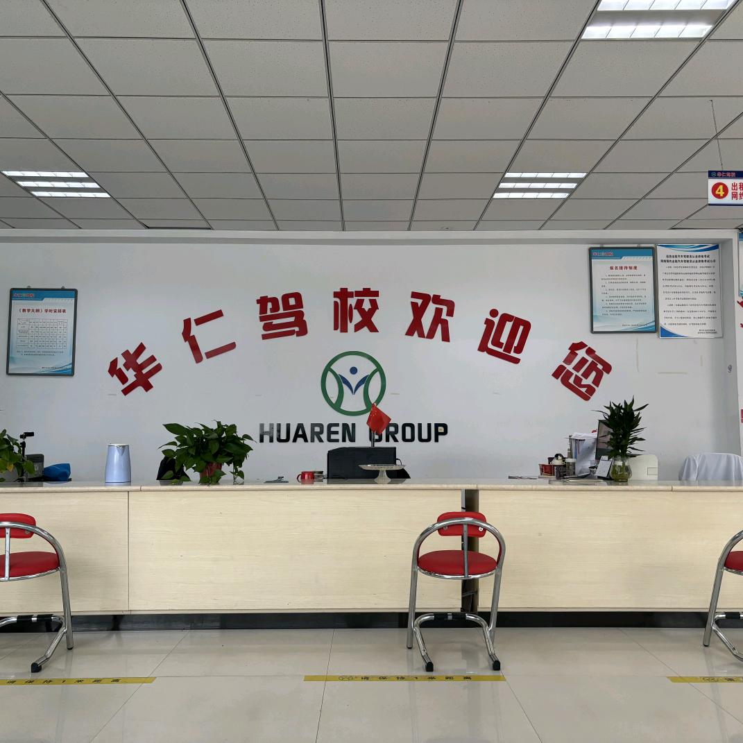 廊坊华仁无人机CAAC执照培训—刘子茗
