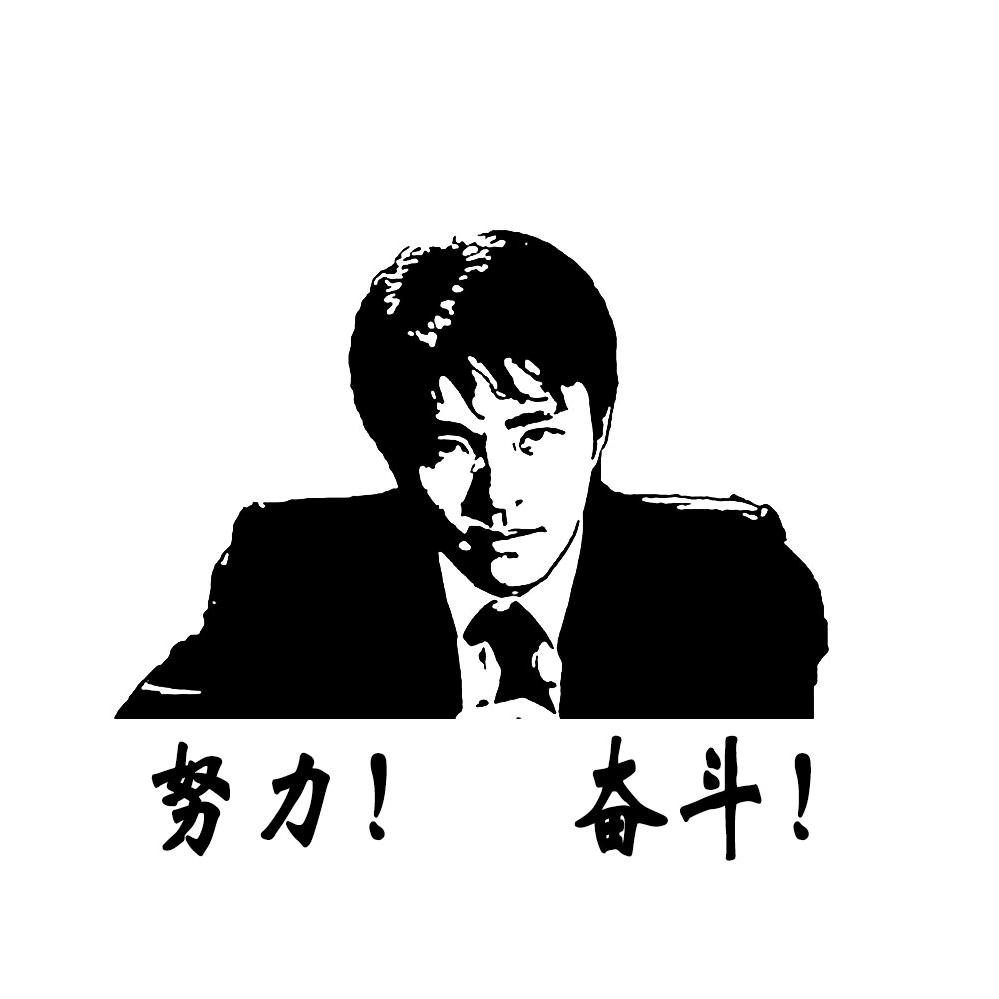 只要信心不死，定能看见前进的方向。