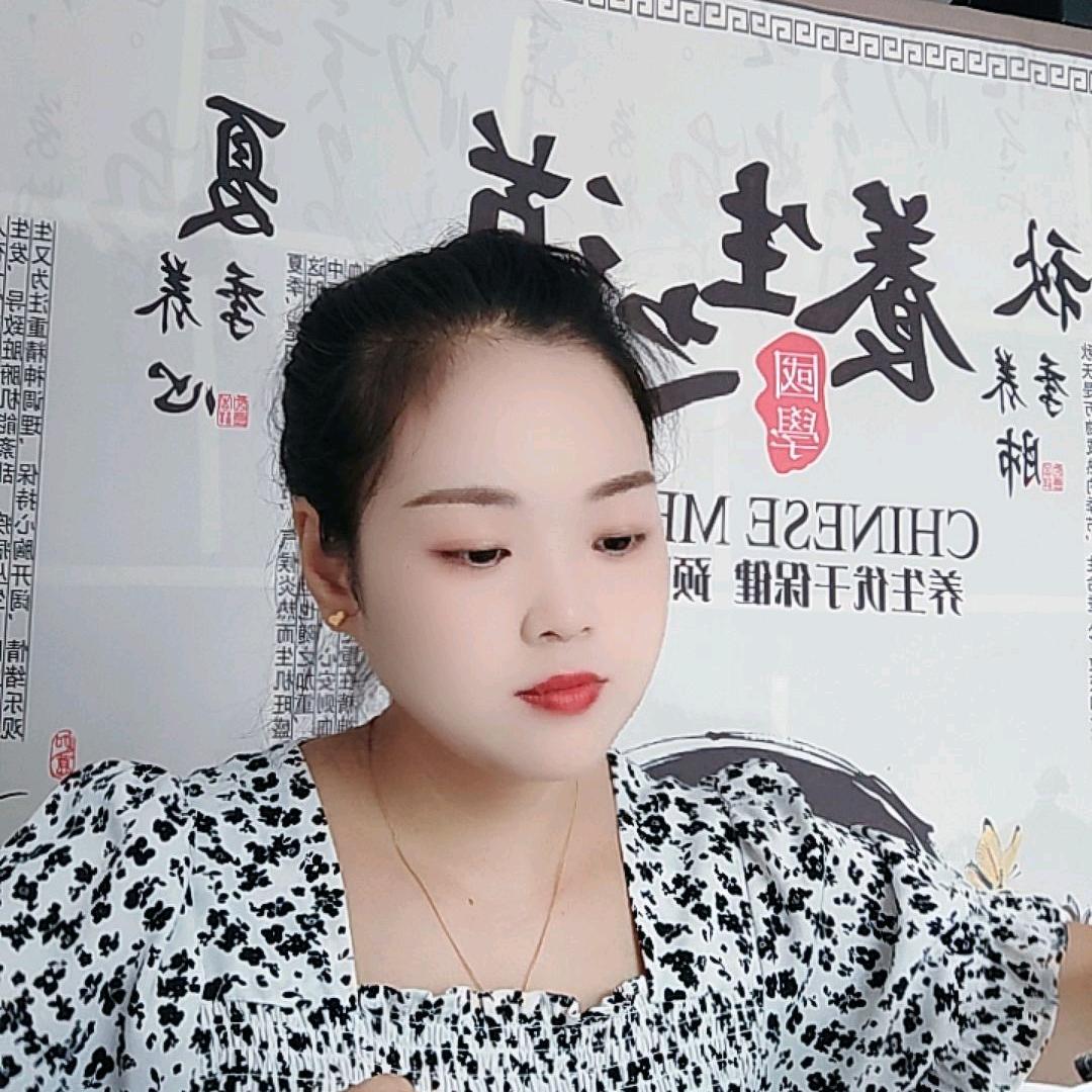 伊思凝经络美容养生馆