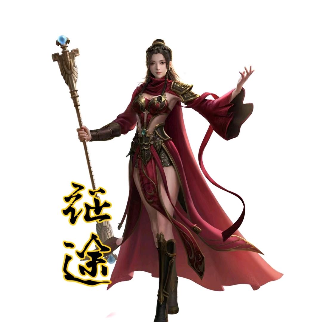 原始征途念紫月