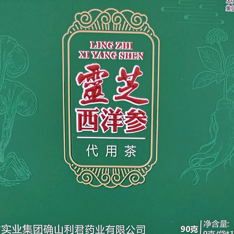 肠胃健康，百病消