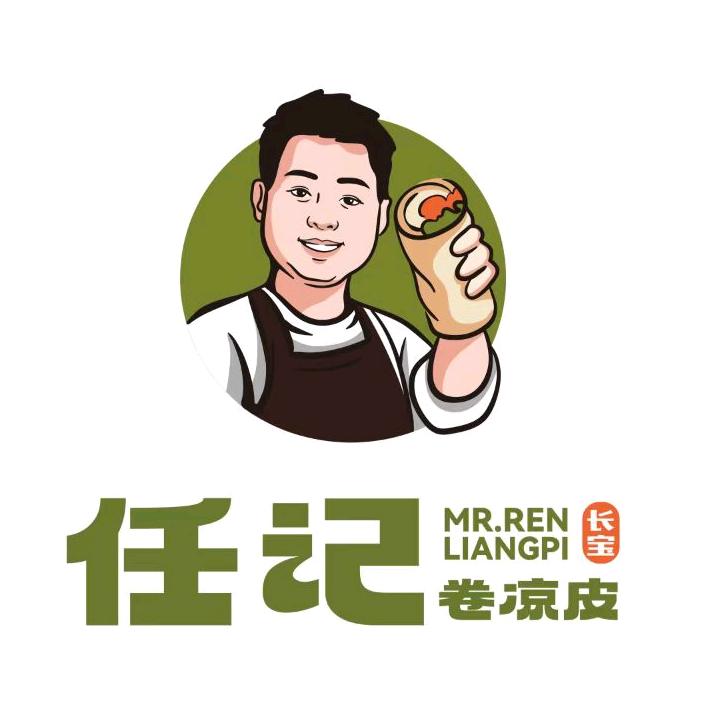 任记卷凉皮（新世纪店）