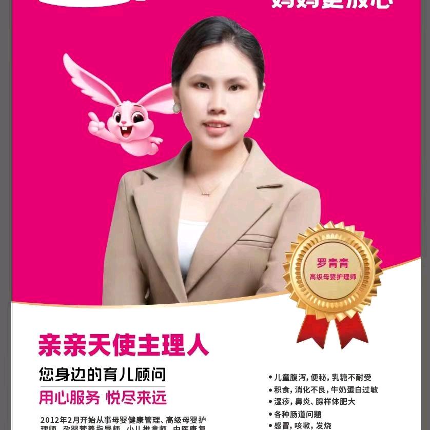 常熟 谢桥亲贝天使