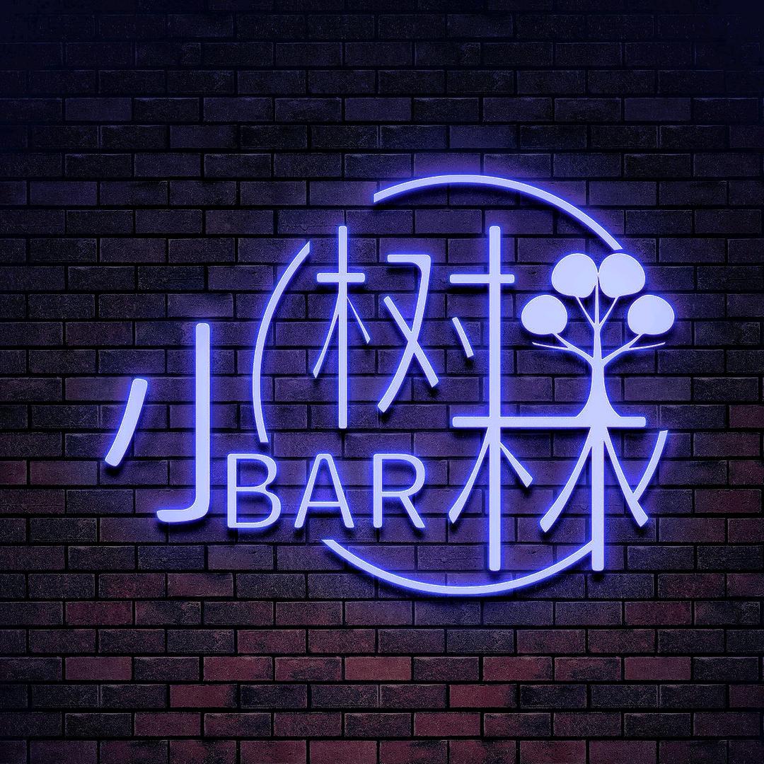 静孃孃