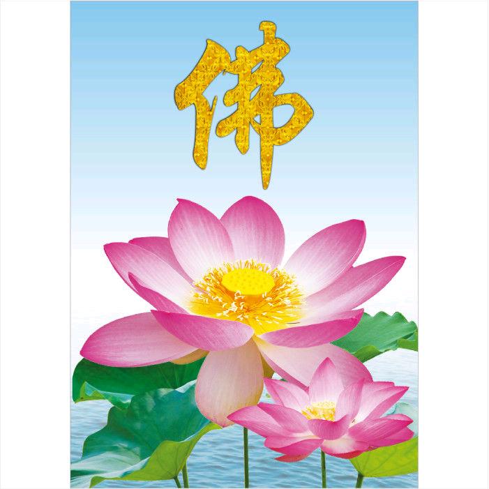 静心