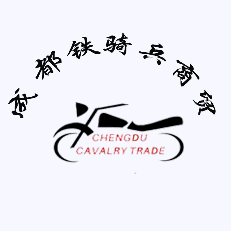 铁骑兵机车