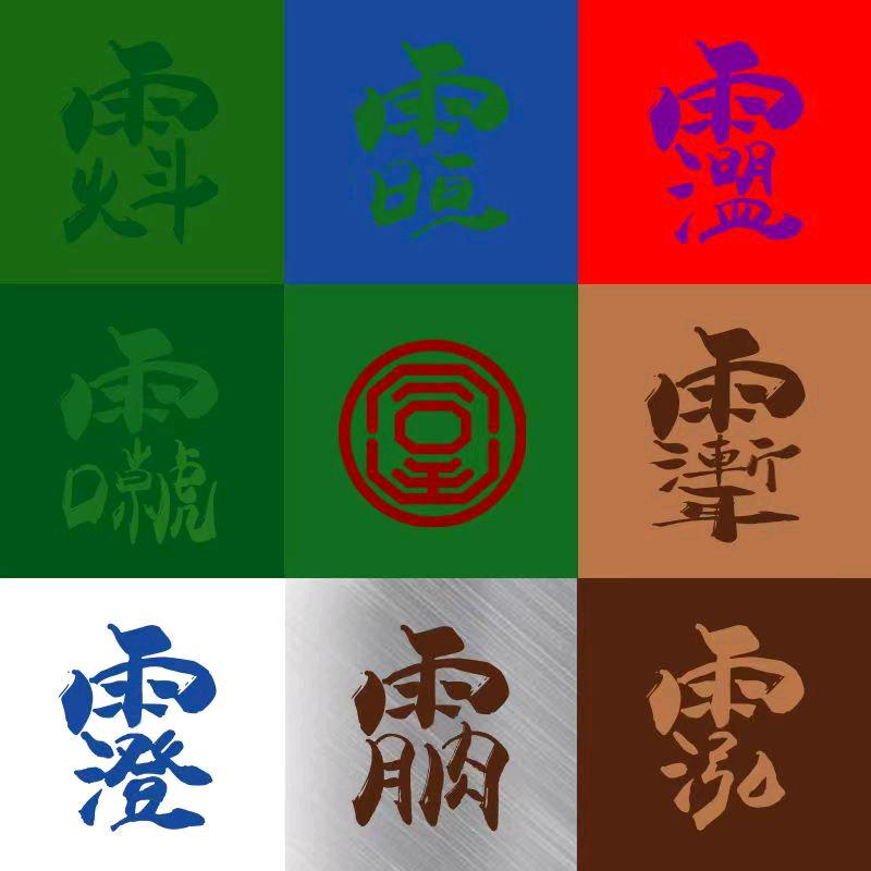 甘肃果果