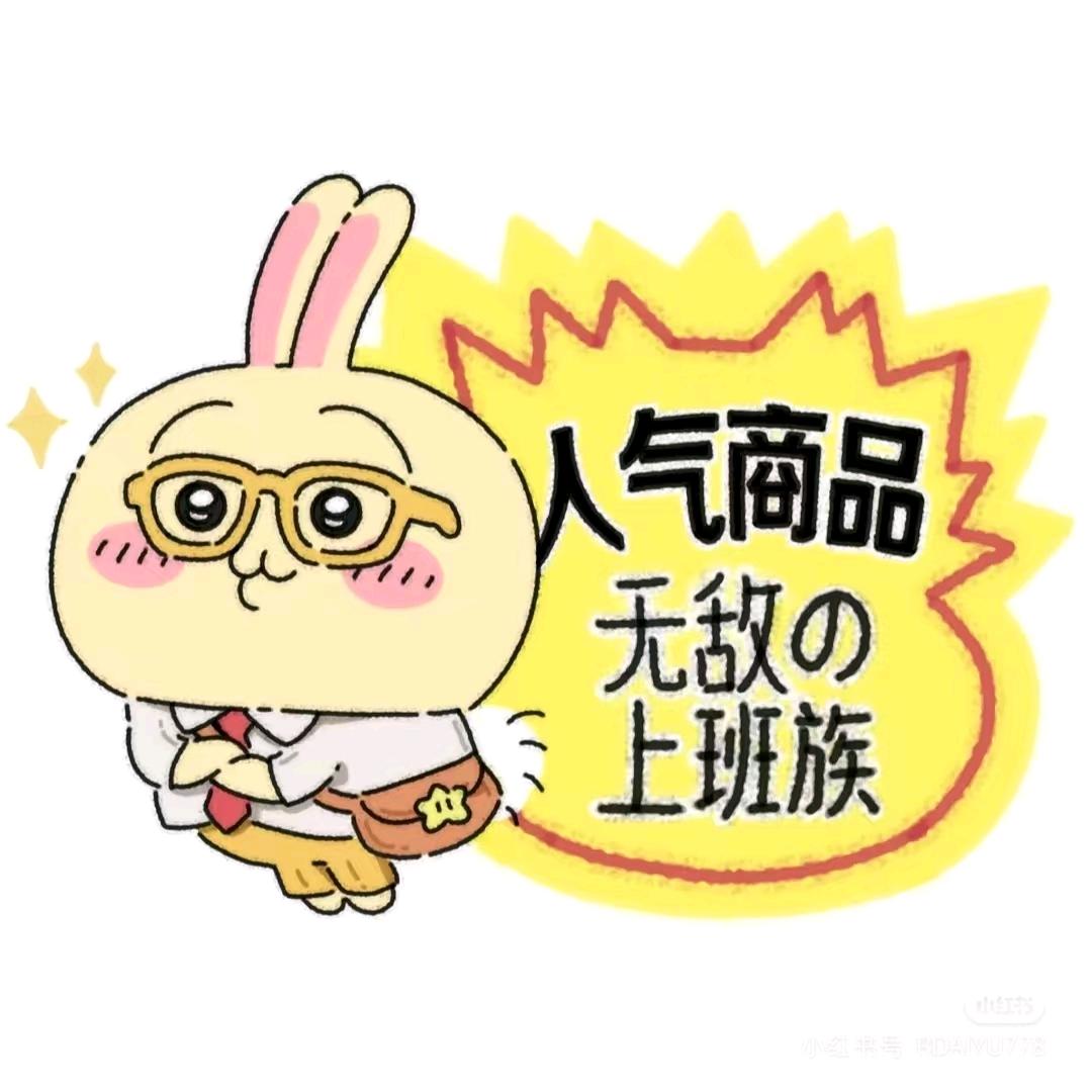 也就一般般吧（三创赛）