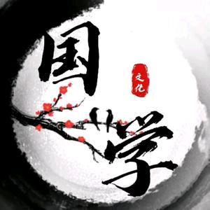 伟红
