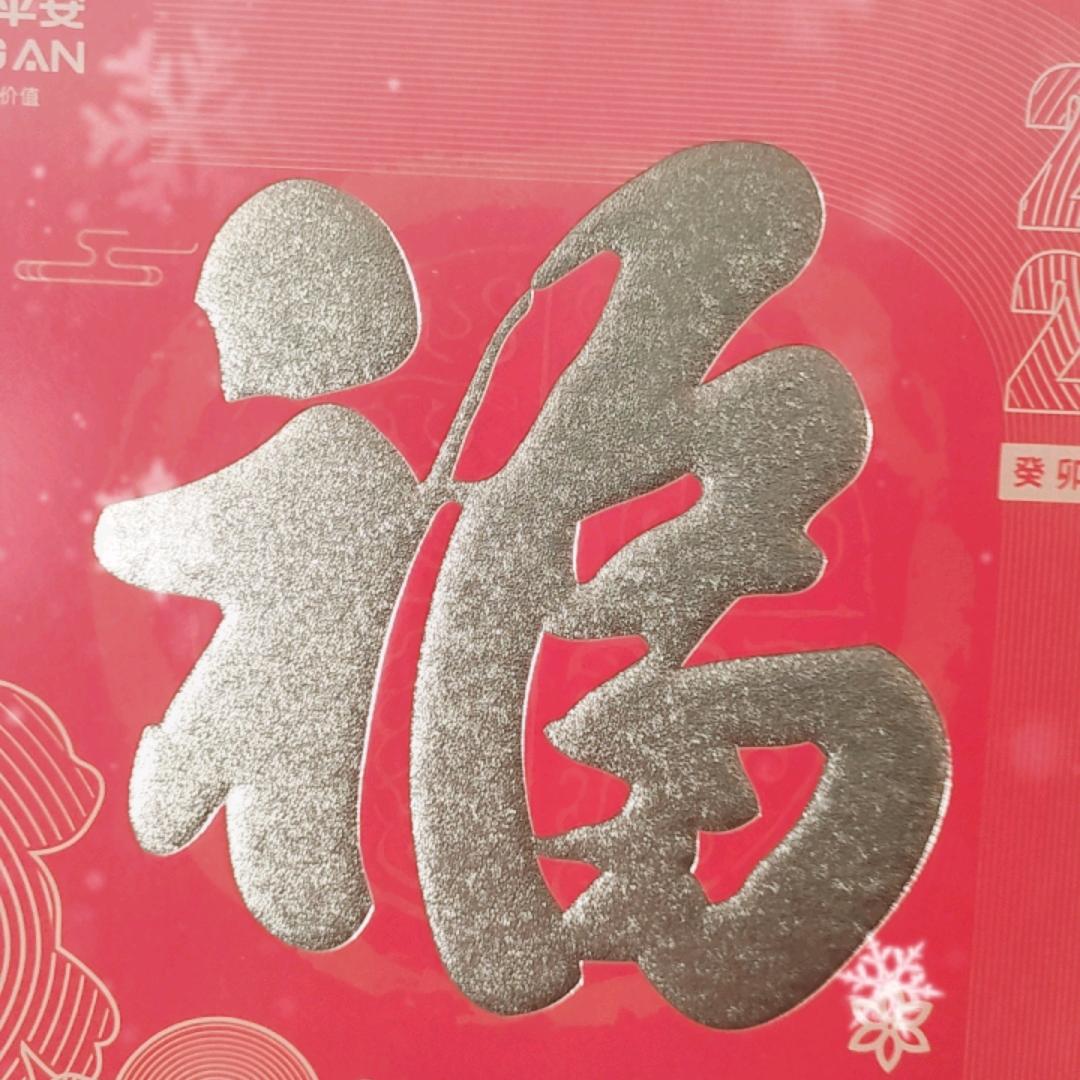 宁静致远