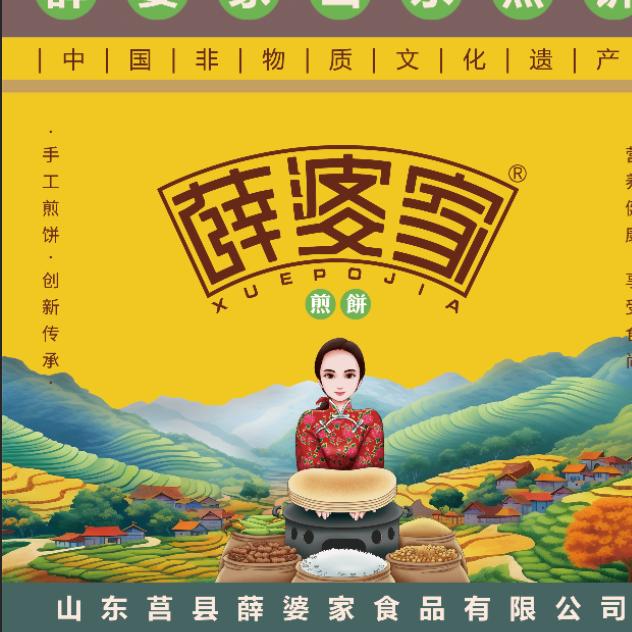 薛婆婆💖爱美食