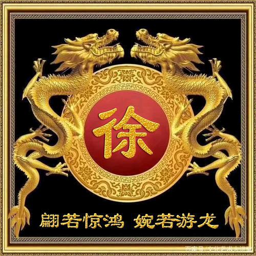 徐兵兵