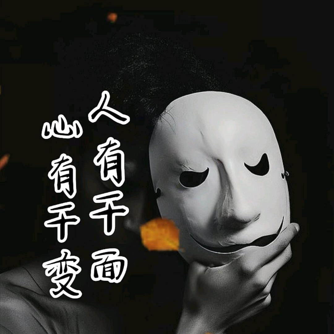 贪嗔痴