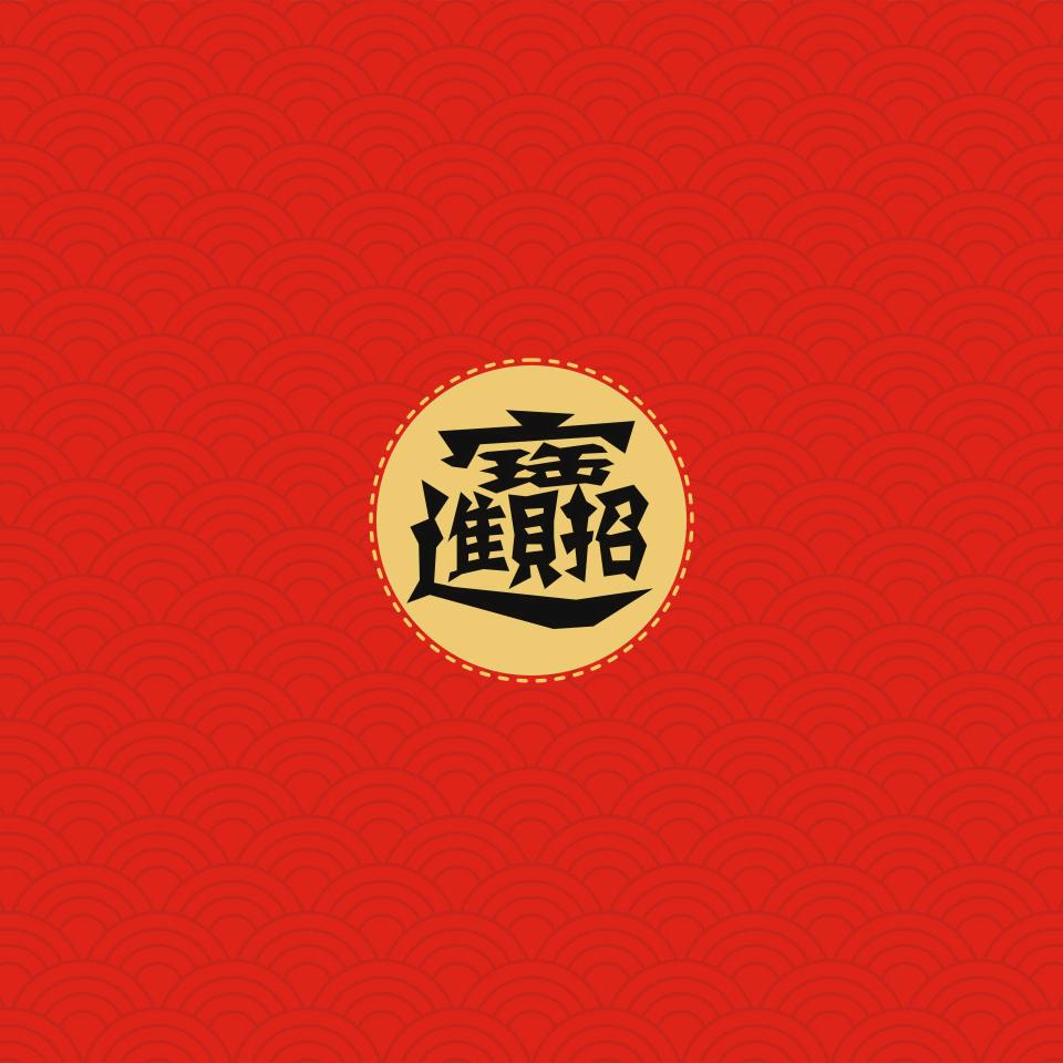 大盧