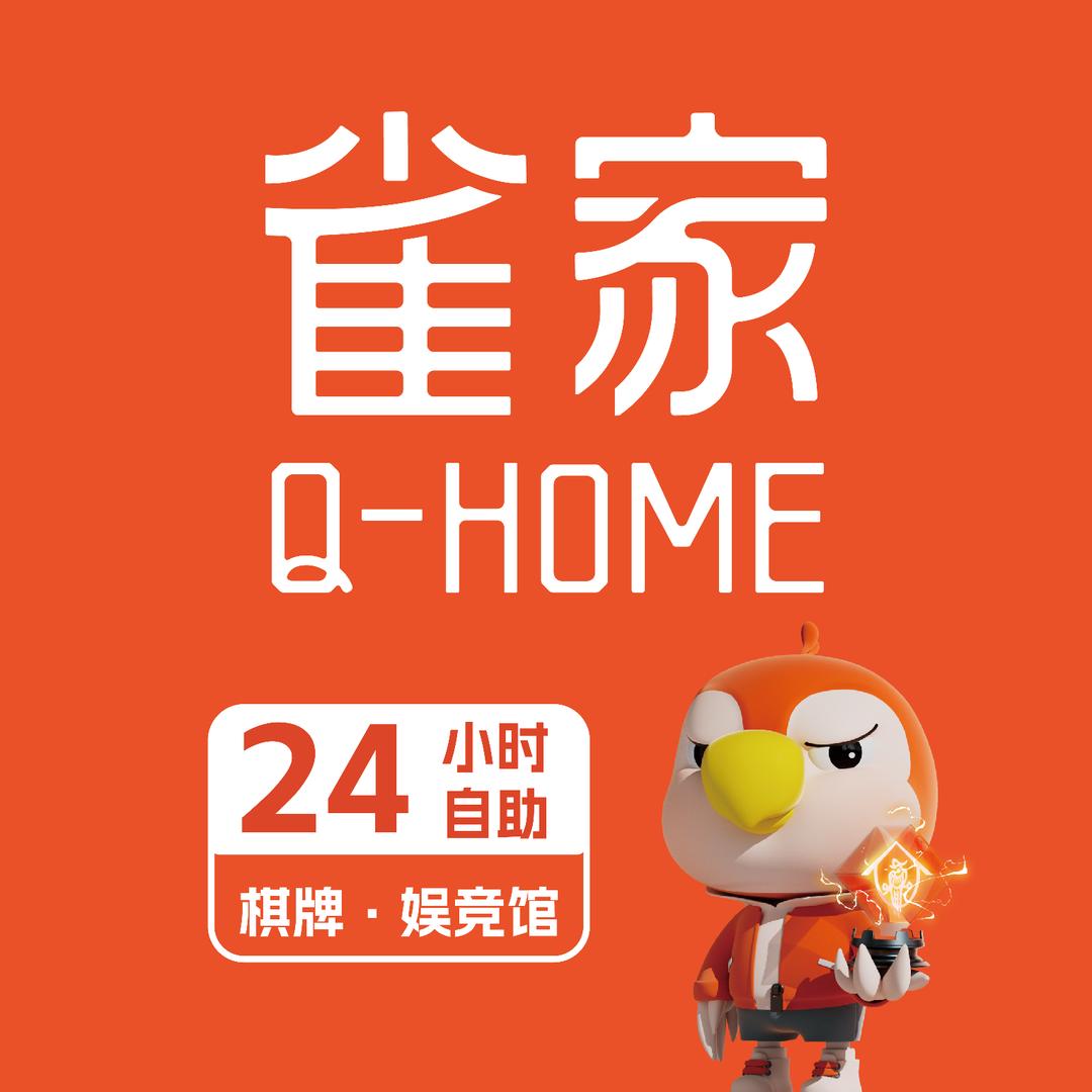 雀家-智控空间源头服务商