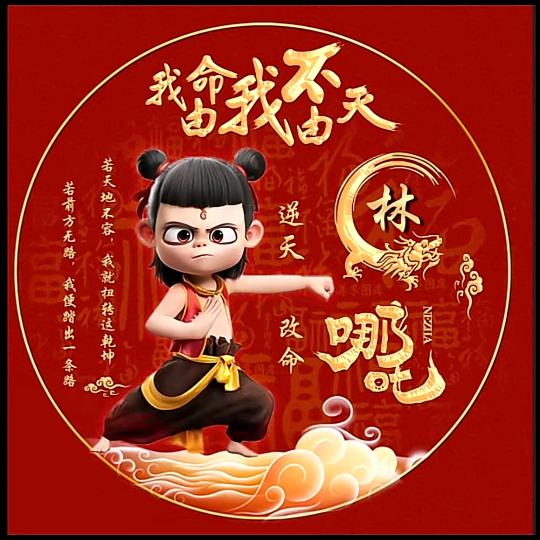 懂你！