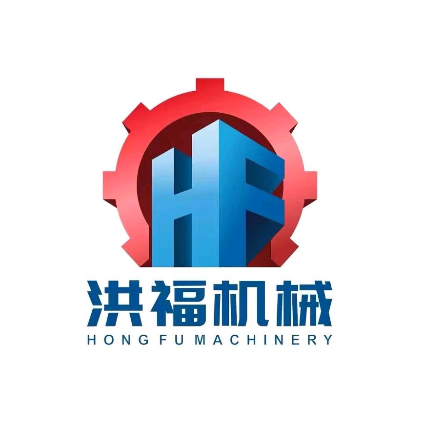 洪福矿山机械