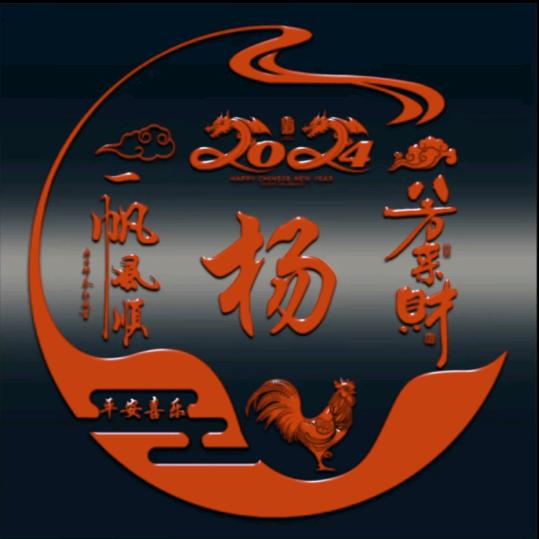 ୧⍤⃝杨এ᭄帆ꦿ启꧔ꦿ້໌ᮨ航🕊࿐⁵²