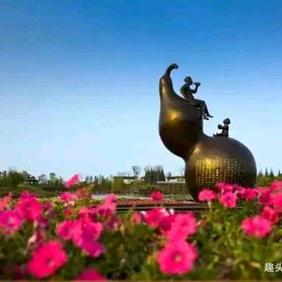 建康快乐