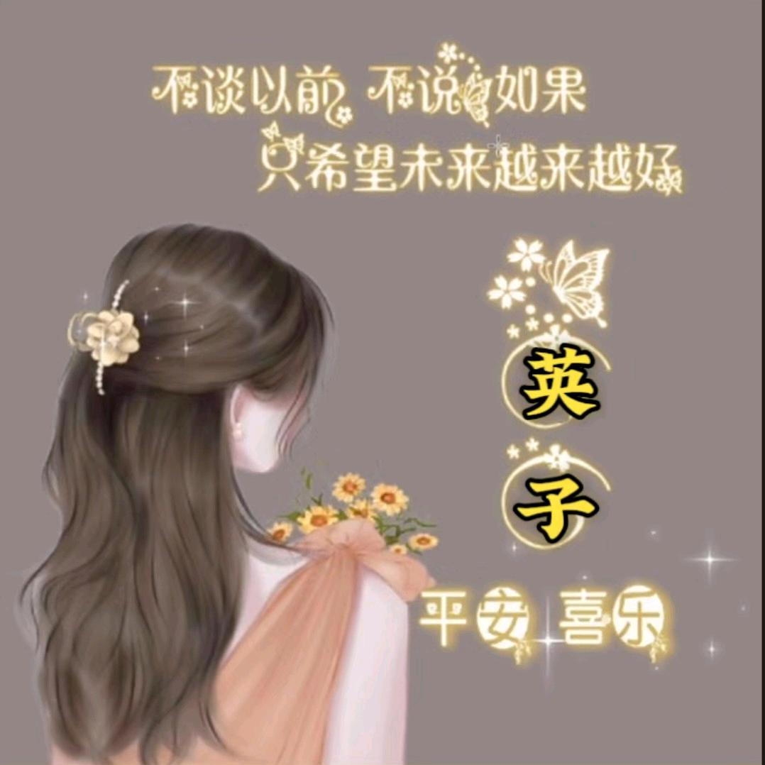 英子象棋