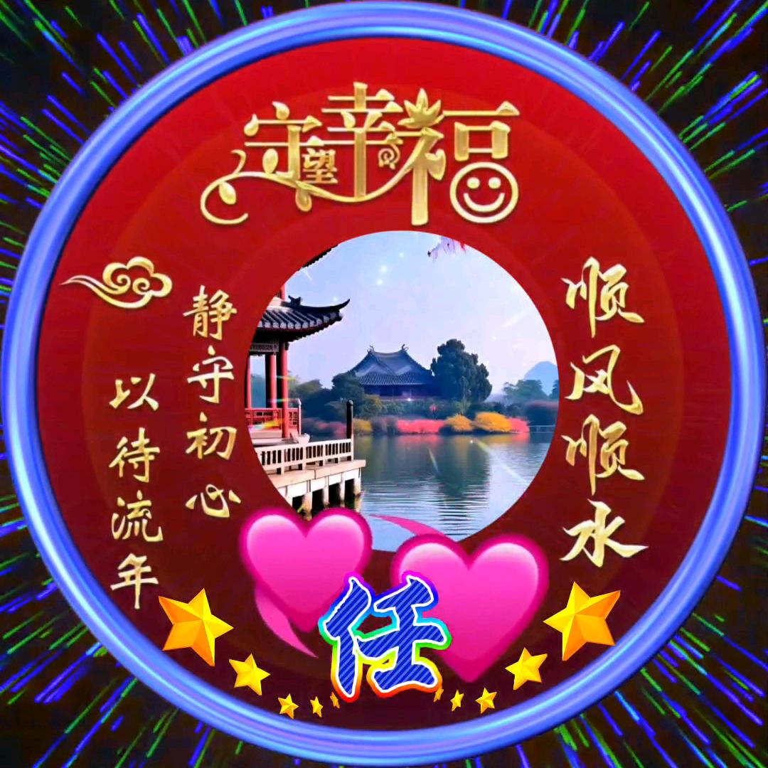 minglang