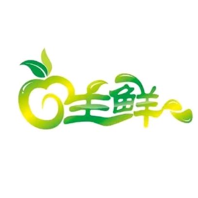 生鲜到家