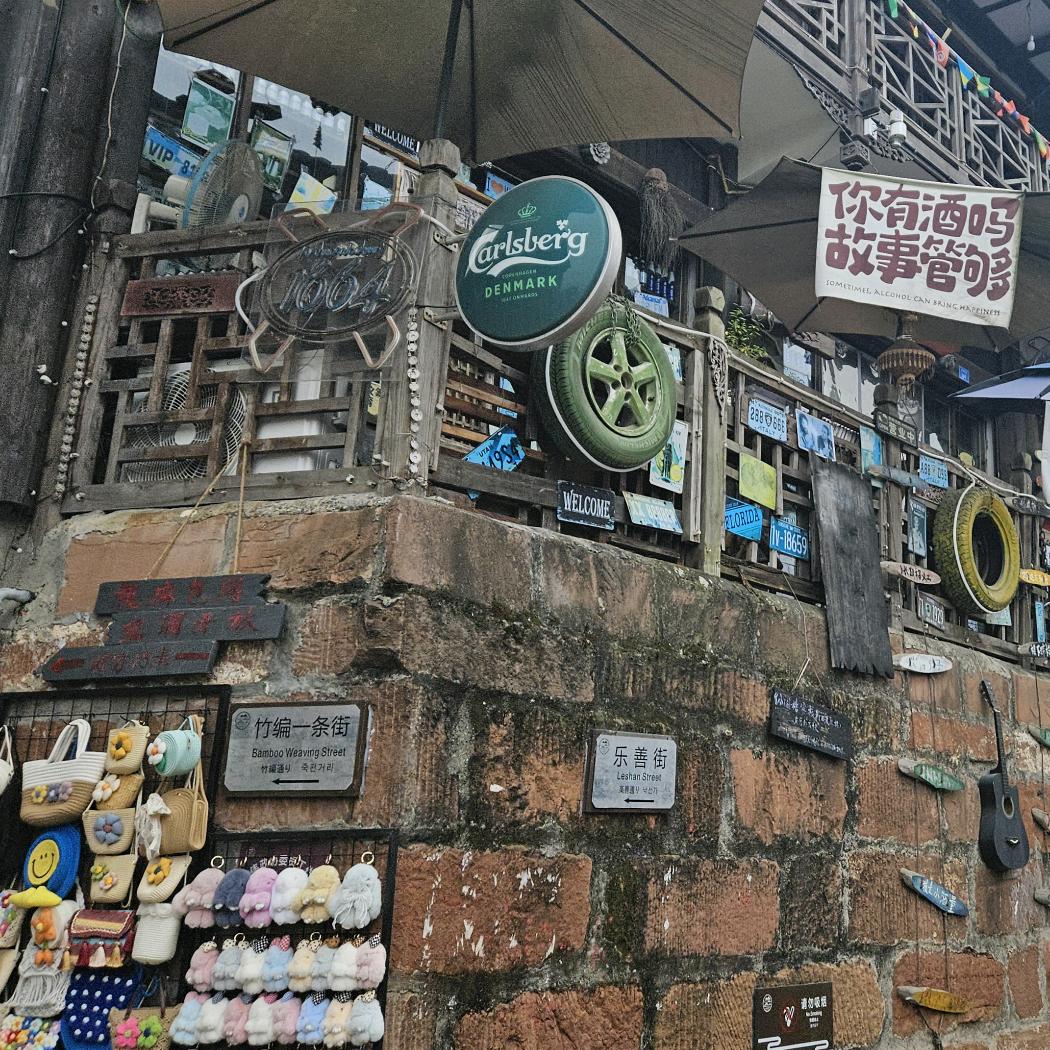 肉被烤烤烤烤了