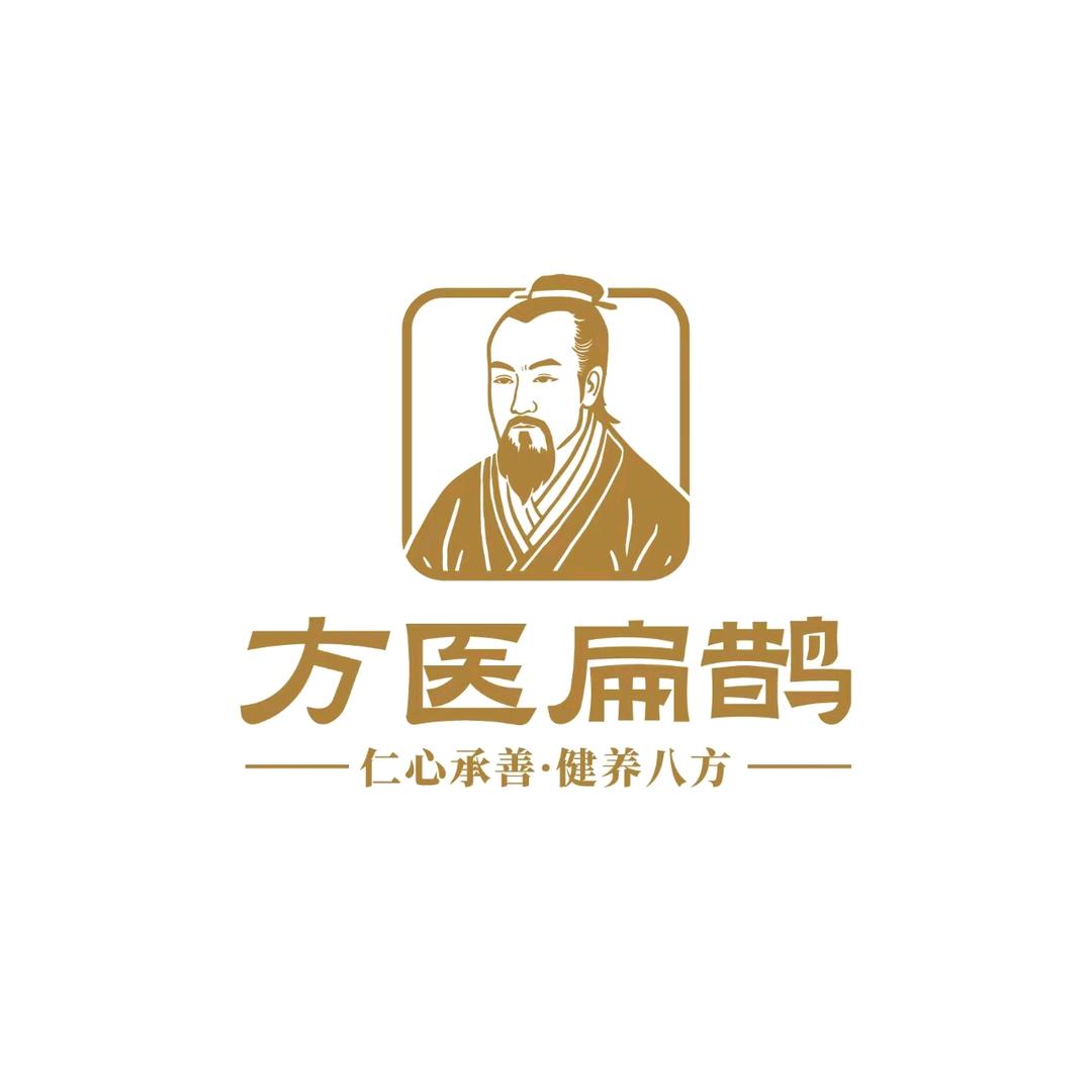 方医扁鹊大健康精选店
