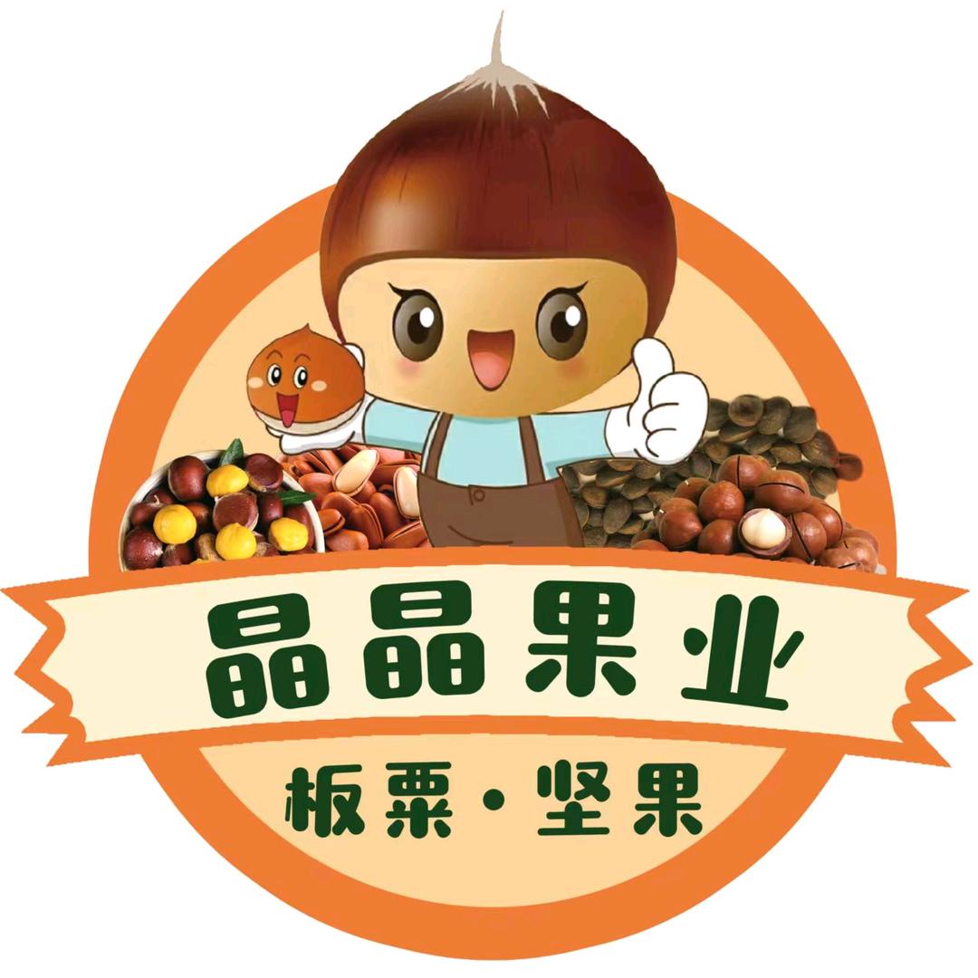 板栗松子坚果批发部