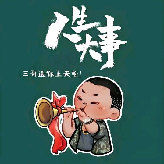 🐉龙瘾🐉