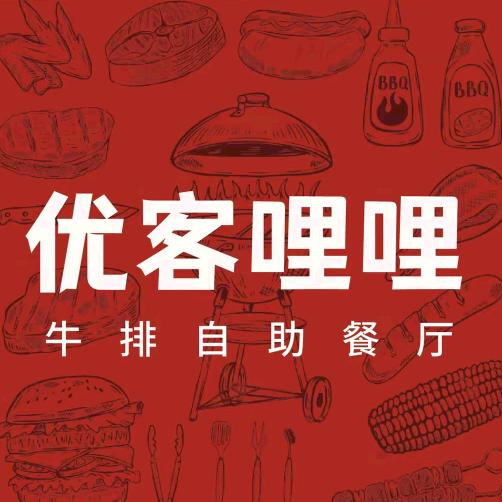 优客哩哩(漳浦万新助手)