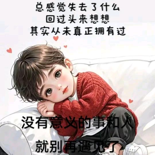 关系已解除