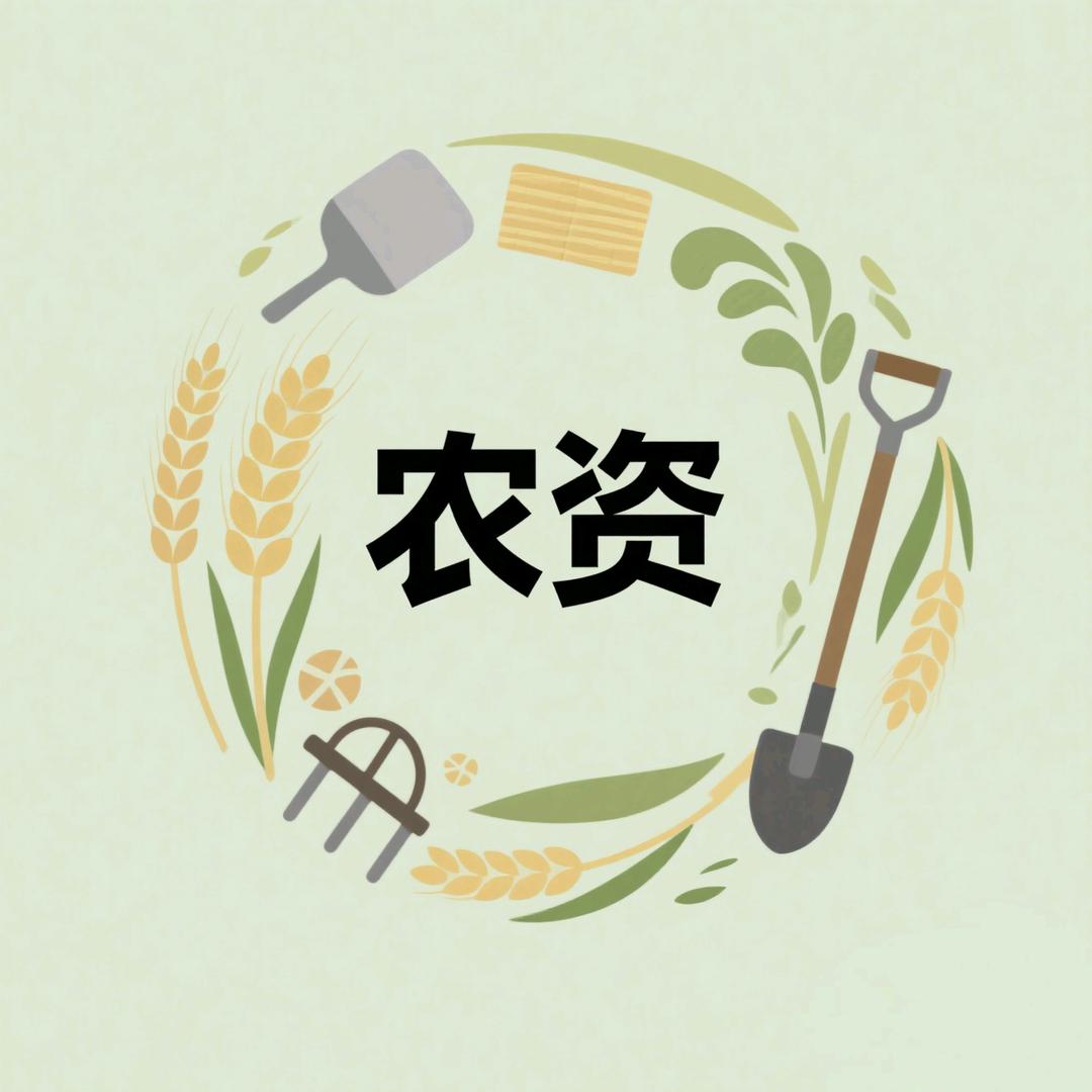 河南誉满农农资有限公司星星