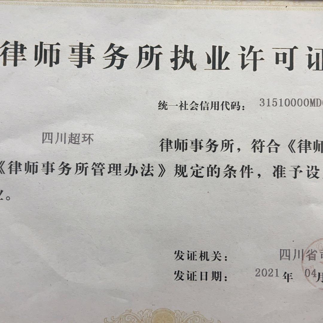 刘老幺
