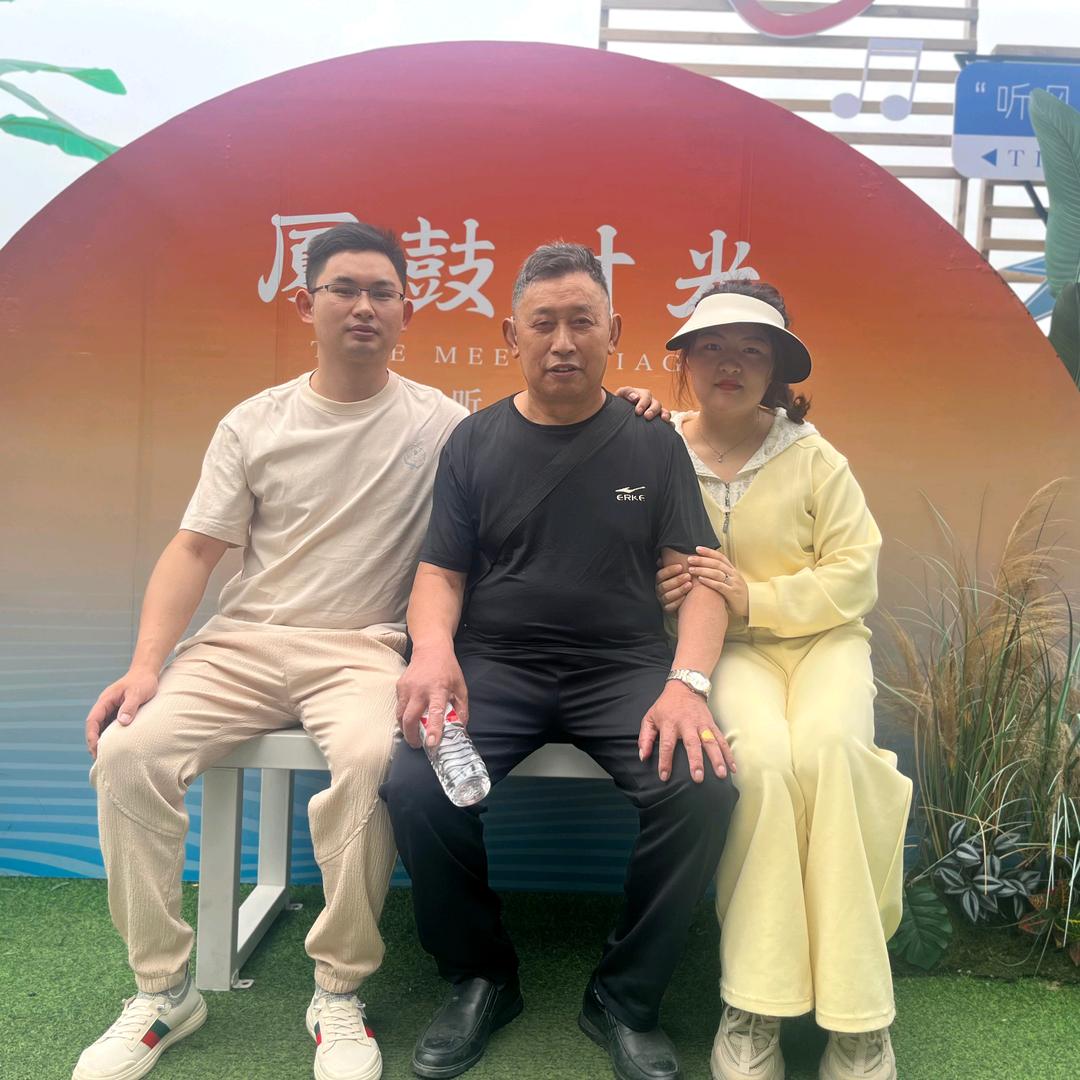 开心~
