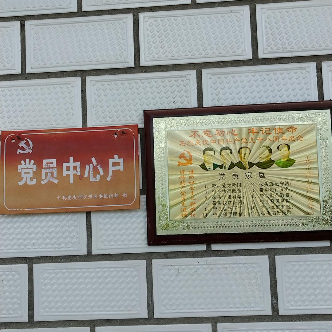 东升生态园，欢迎您