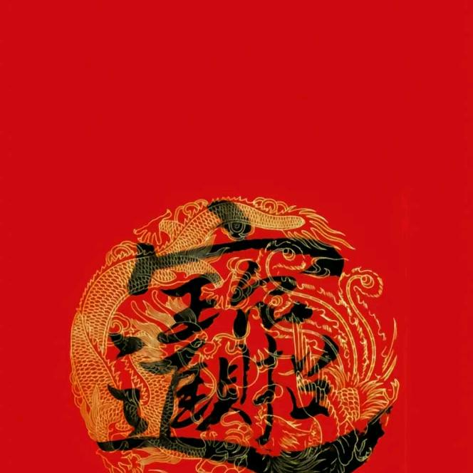 方＋圆