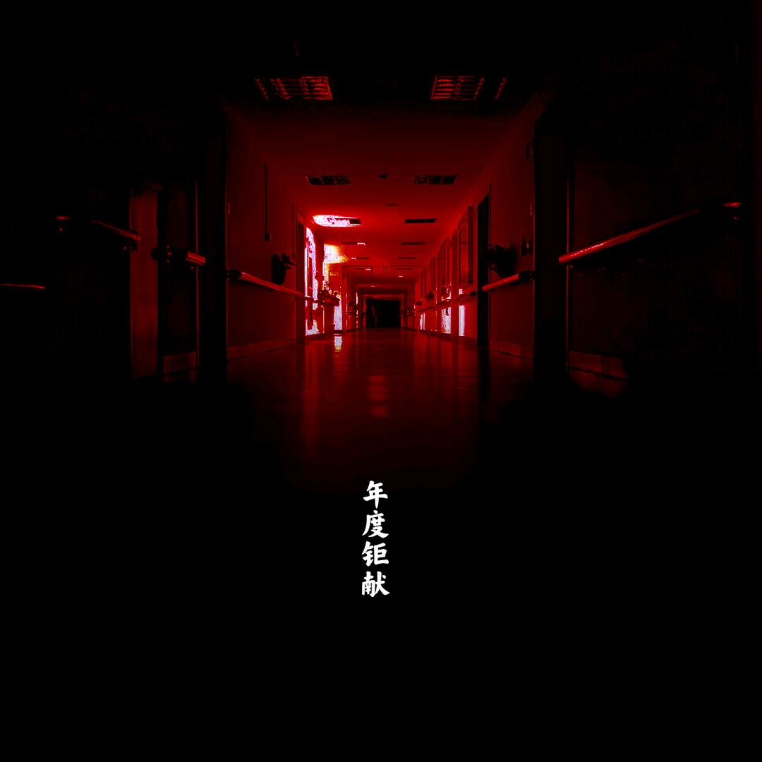 落袋台球俱乐部（世界第一）头像
