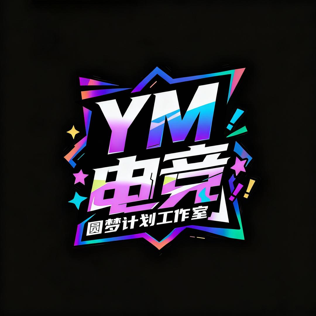 𝙔𝙈电竞🌚逆战/cs2心久