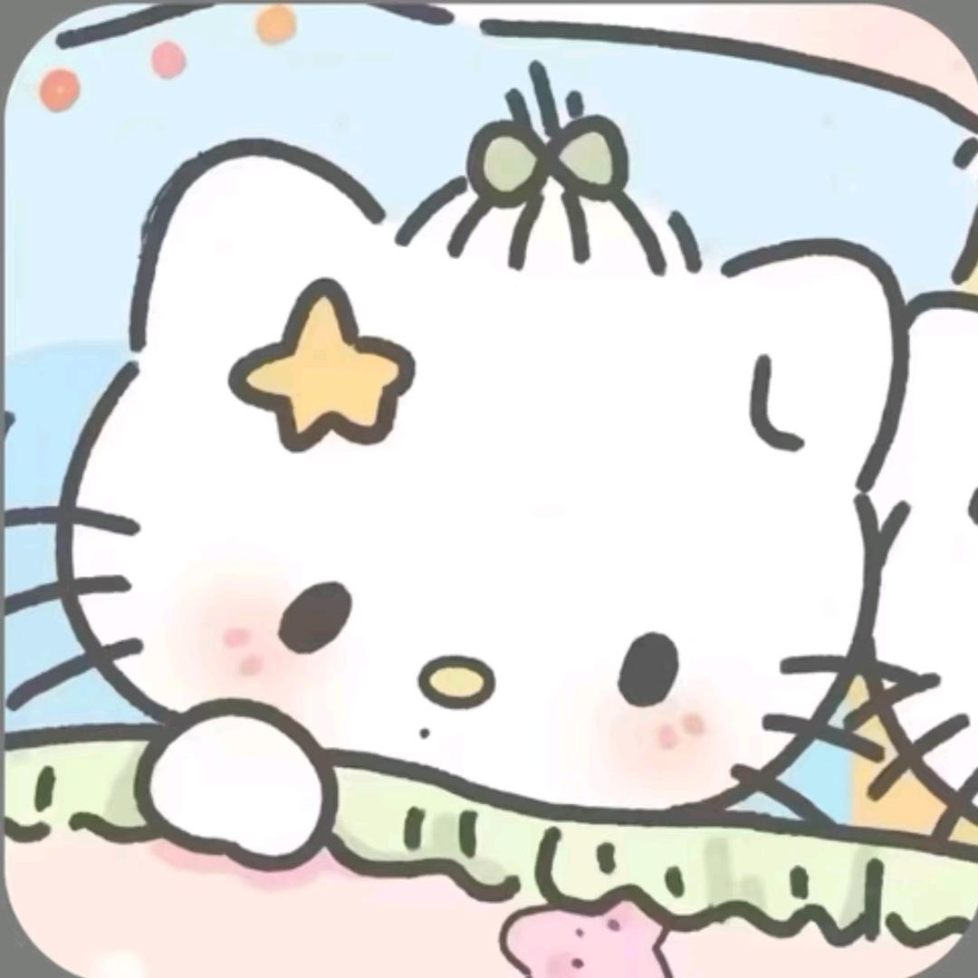 周天再见*头像