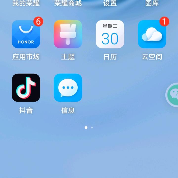 用户5521469481078