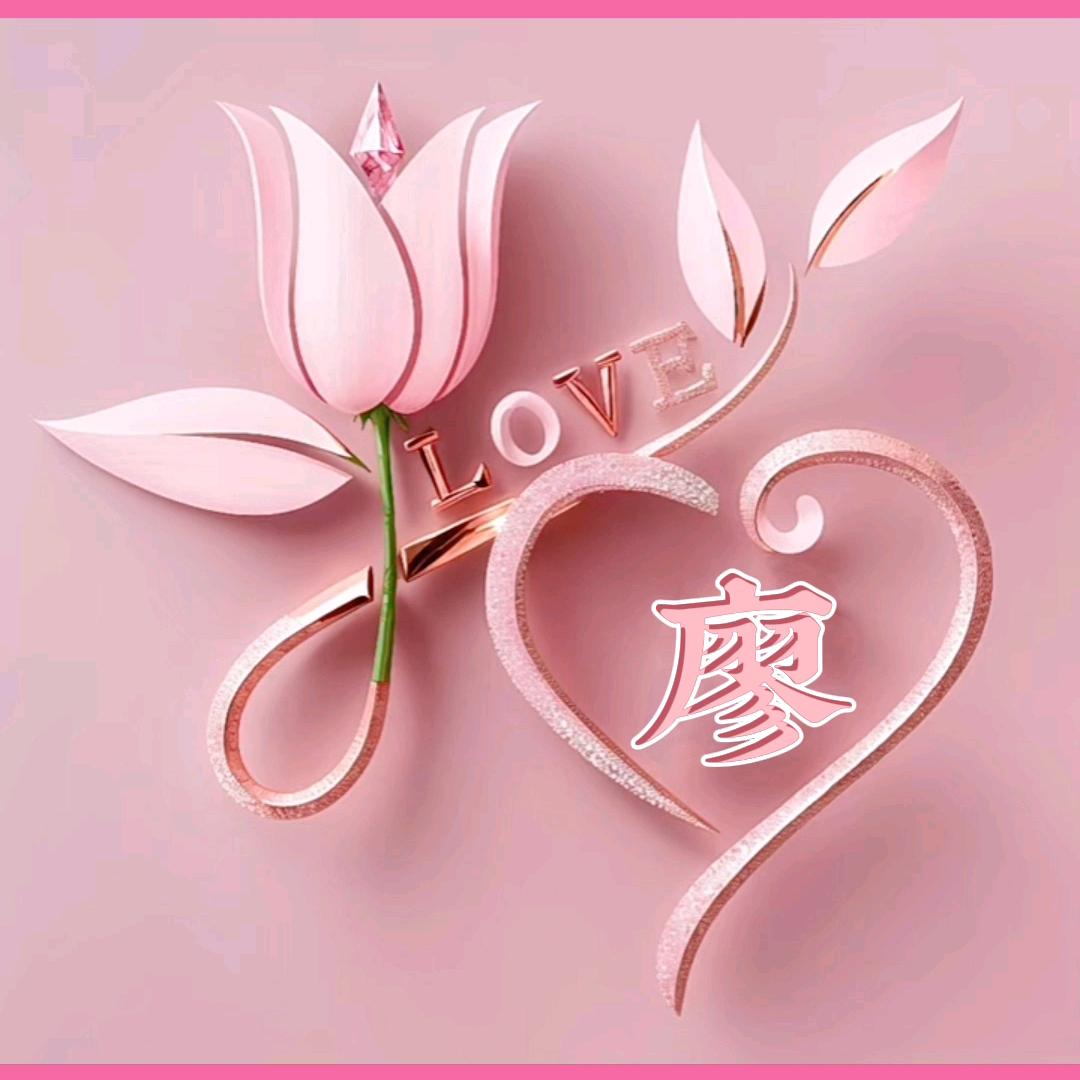 孏