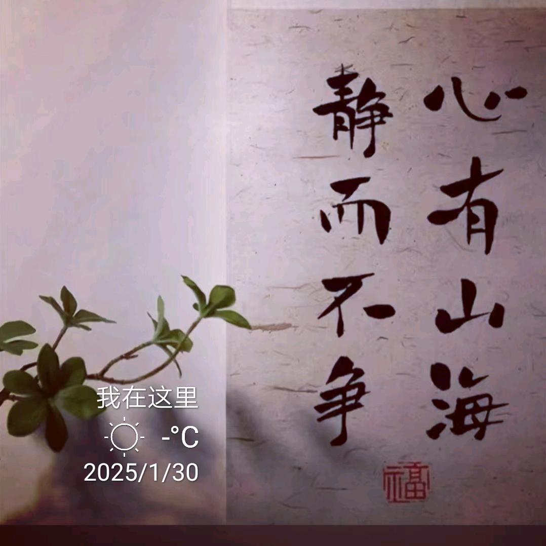 不忘初心