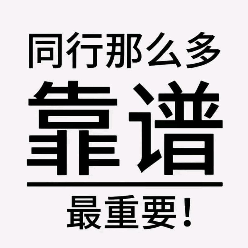 新密楼邦建材 雷帝防水瓷砖胶