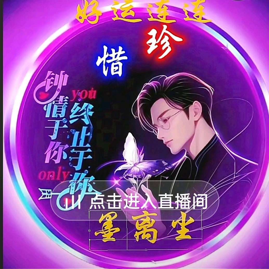 🌴珍惜👩‍❤️‍👩