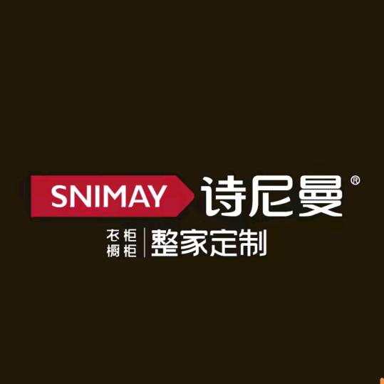 SNIMAY诗尼曼整家定制