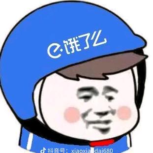 饿了么站长